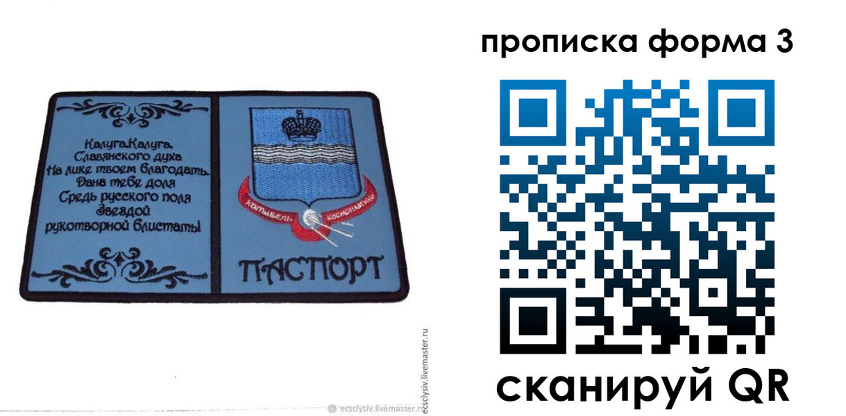 найти адрес прописки в Котово