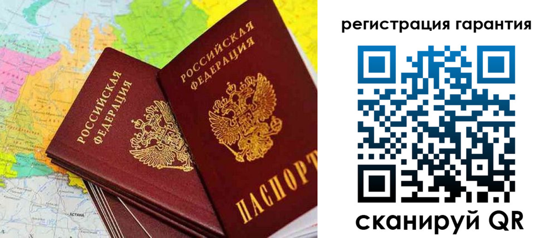 купить прописку в Котово