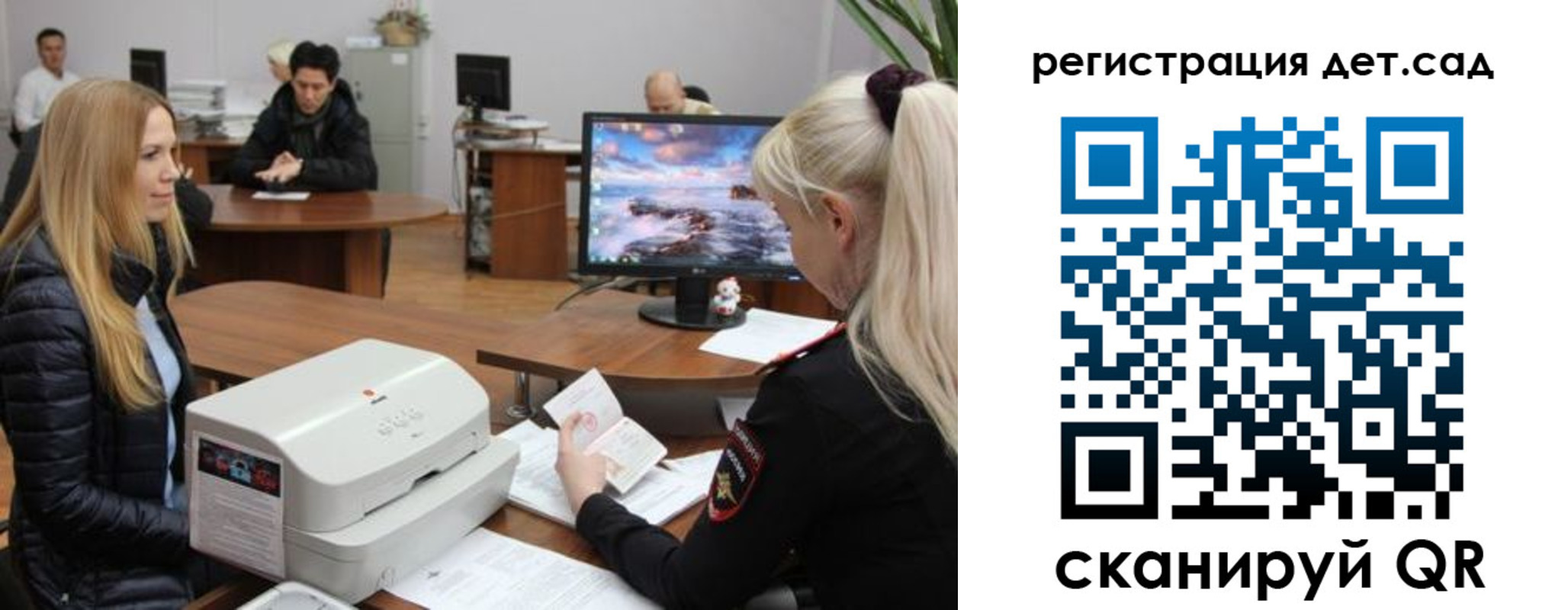 регистрация в Котово