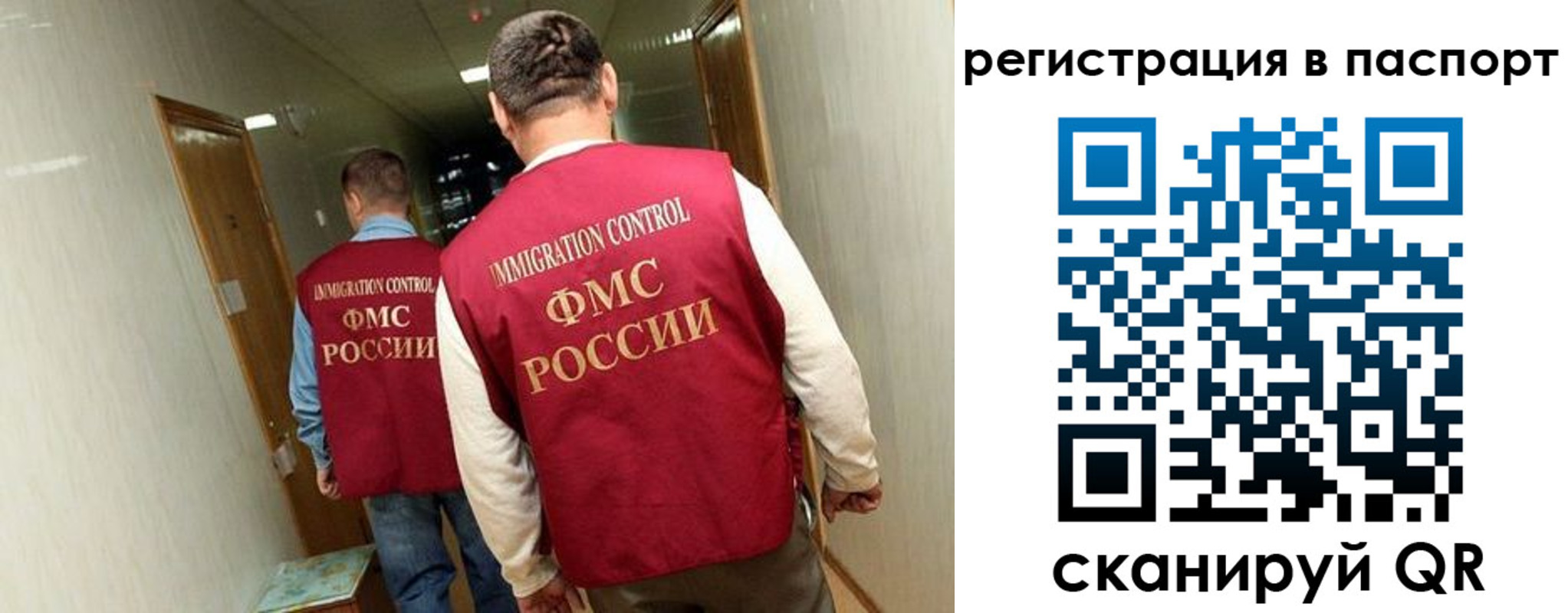 временная регистрация купить в Котово