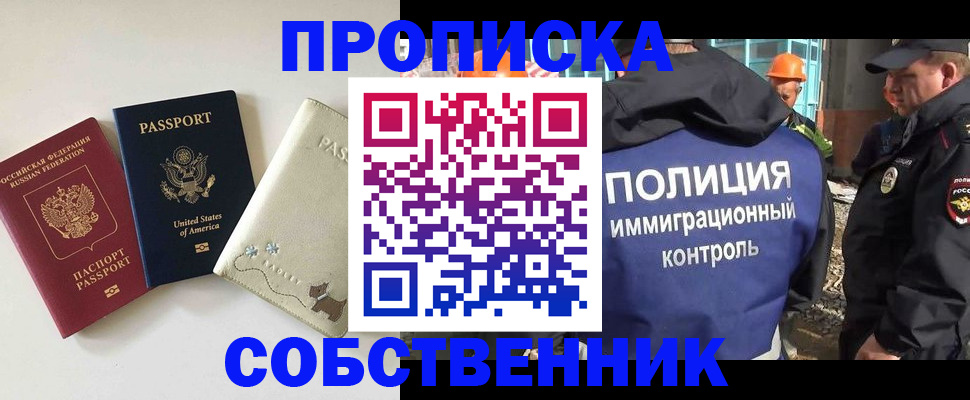 регистрация для дет. сада в Котово